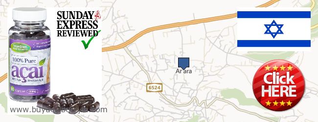 Where to Buy Acai Berry online 'Ar'ara, Israel