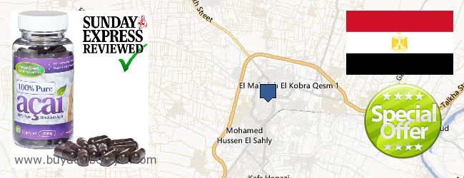 Where to Buy Acai Berry online El-Mahalla El-Kubra, Egypt