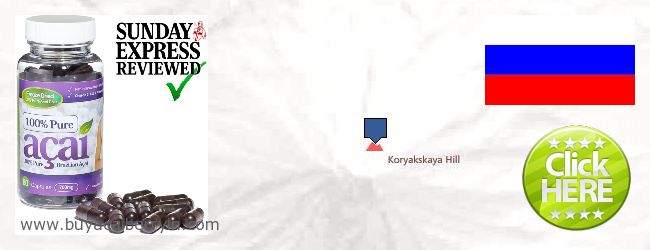 Where to Buy Acai Berry online Koryakskiy avtonomniy okrug, Russia