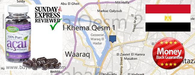 Buy Acai Berry online Shubra El-Kheima, Egypt Where to Buy Acai Berry online Shubra El-Kheima, Egypt