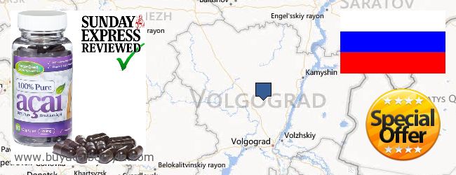 Where to Buy Acai Berry online Volgogradskaya oblast, Russia